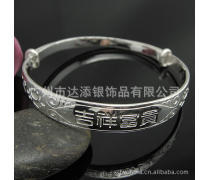 吉祥富貴手鐲產品信息