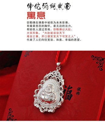 【銀飾批發 s990純銀吊墜 吊墜火焰佛 純銀吊墜混批】價格,廠家,圖片,項鏈,莆田市金福全珠寶首飾-