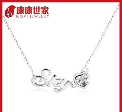 緣起星空 925銀混批比利時(shí)鉆項(xiàng)墜批發(fā)全攻略