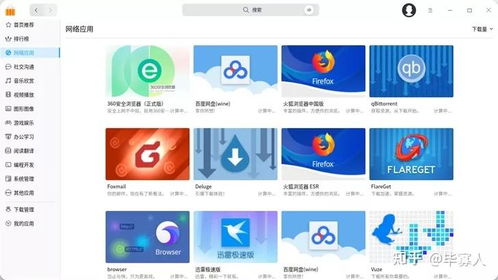 國(guó)產(chǎn)操作系統(tǒng)崛起 能否真正替代Windows 7？