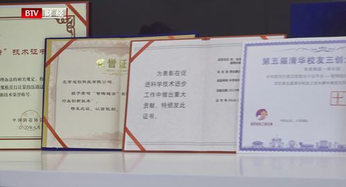 北京適創(chuàng)科技 專注國(guó)產(chǎn)CAE軟件自主研發(fā)，賦能工業(yè)仿真新未來