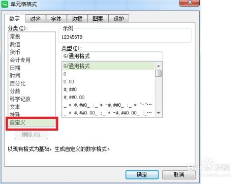 Excel中數(shù)字快速轉(zhuǎn)換為“萬(wàn)”或“億”單位的技巧