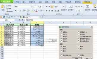Excel中將數字換算成以萬元為單位的兩位數精講，完整公式供不同表格使用方案。保留兩位小數還是便于轉換萬元徹底搞清楚了?；景咐约斑M階限制雙管齊下的方法。